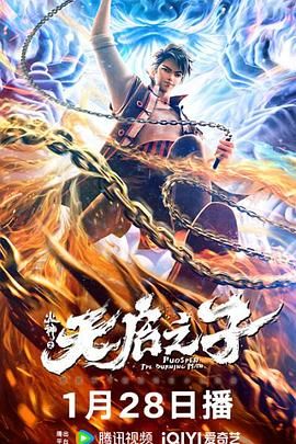 无法抑制的性欲
