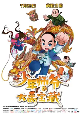 8x福利精品第一导航