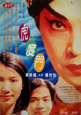 久草院线