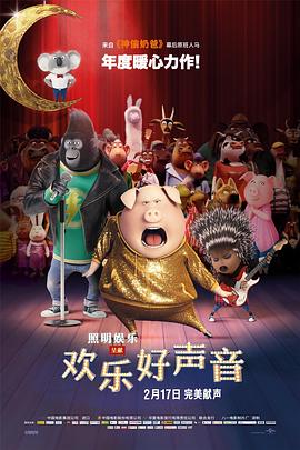 国产蜜桃一区二区三区在线观看