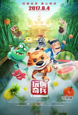国产精品色哟哟