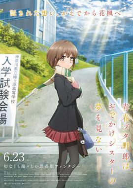 韩日午夜电影