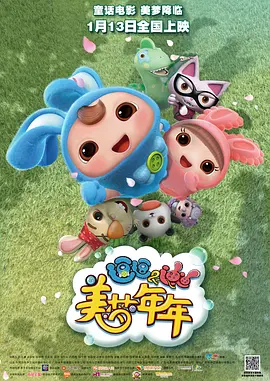tk规则怪谈