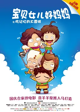 久久久久久久国产精品电影