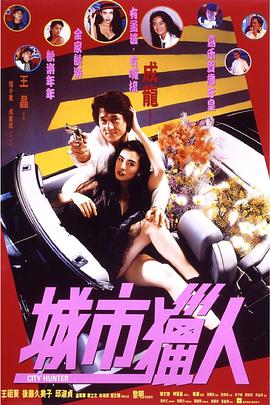 色翁荡熄