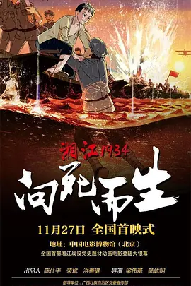 街头表演