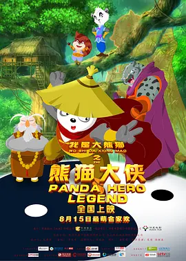 视频一区色眯眯视频在线