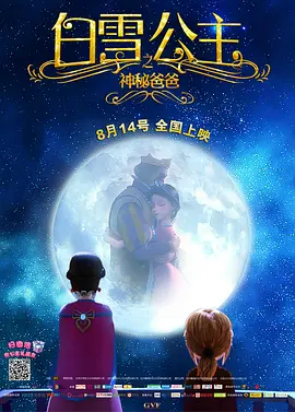 男人天堂午夜影院