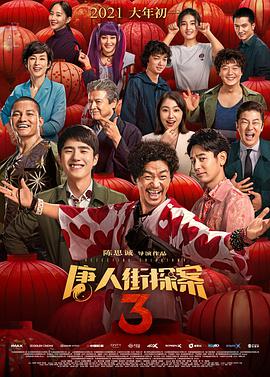 欧美大香焦