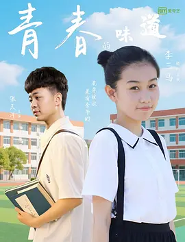 传媒电影在线观看