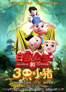 国产一区二区三区不卡观