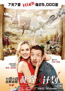 公与儿媳系列100集