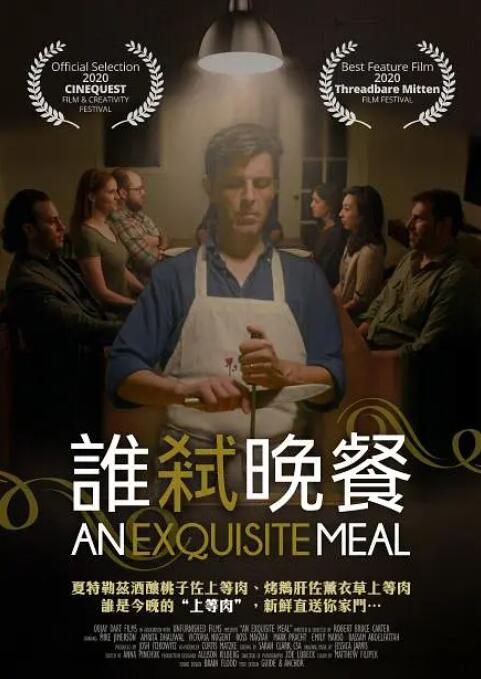 眉加阝是什么字
