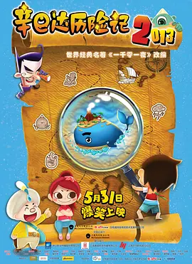 羞羞色漫网