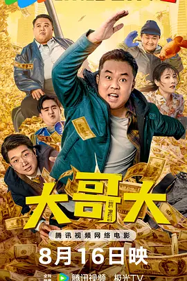 亚欧在线视频