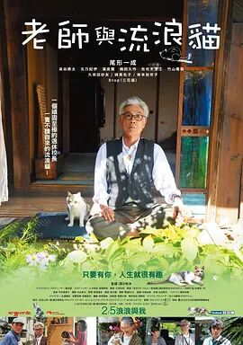 周末夫妻