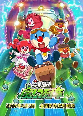 逼操视频