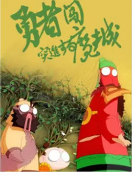 视频丨9l丨调教鞭打