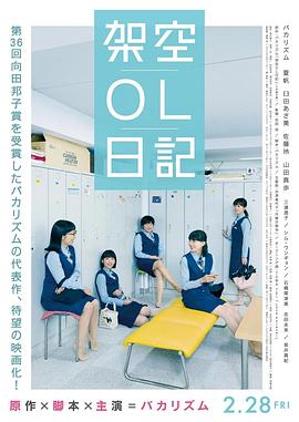 日日日日操