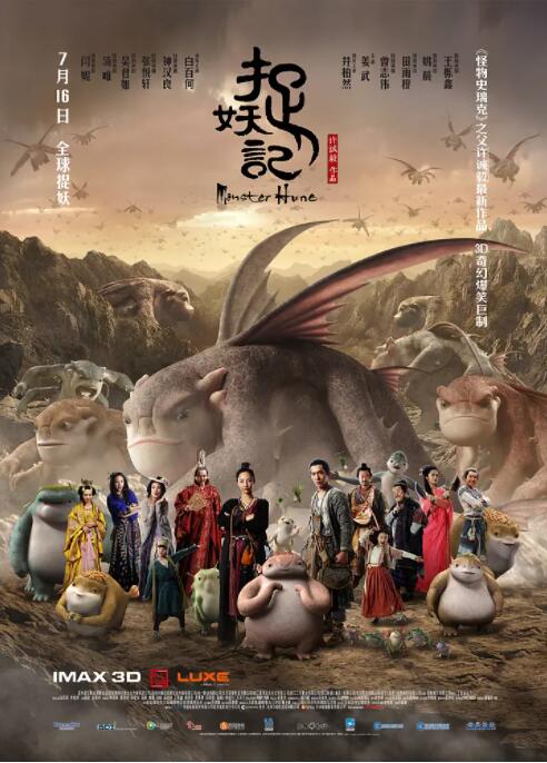 以新演员名义