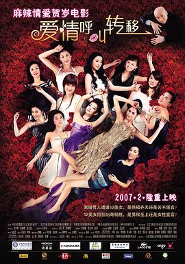 闺女的挑逗