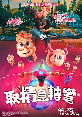 我们做一次性爱吧