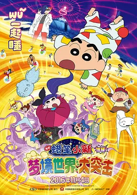 花丛中的天使