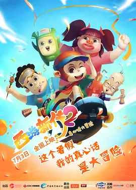 免费国产之a视频