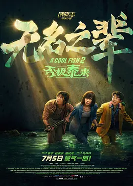 女同欧美