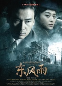 秋霞一区
