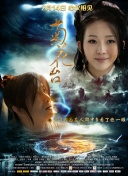 免费中文字幕在线观看
