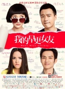 俄罗斯孕交