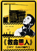 freexx性欧美护士