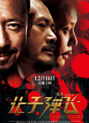 欧美a在线播放