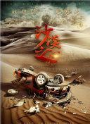 亚洲综合香蕉