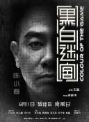 金发美女喜欢