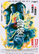 日韩在线观看你懂得