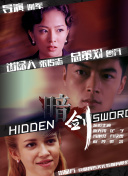 敦伦睦邻2