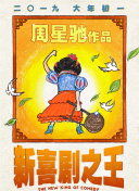 漂亮的丰年轻的女教师5中文