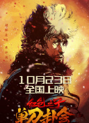 和漂亮邻居少妇做爰3