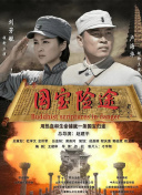 免费国产成人高清在线直播