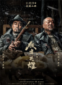 洗脚店的新人