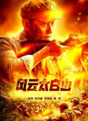 婷婷国产