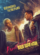娇妻玩4p被3个男子伺候的简介