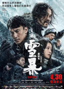 欧美精品一区二区三区免费播放
