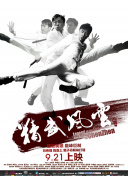 五月天综合网