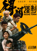 最新在线观看精品国产福利片