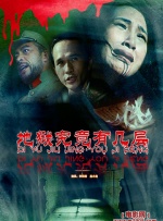 女粉丝见面会