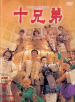 福利所第一福利