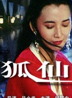 牛奶秋刀姨